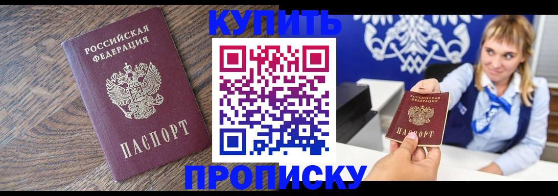 временная регистрация поиск в Кизеле