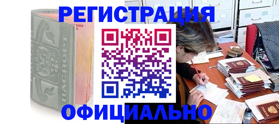пропишу в квартире в Кизеле